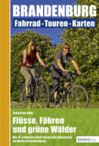 Flüsse, Fähren und grüne Wälder : Die 12 schönsten Rad-Touren plus Bonustour im Norden Brandenburgs (Brandenburg Fahrrad-Touren-Karten) （2009. 144 S. m. farb. Abb. u. 13 Ktn. sowie 1 Übers.-Kte. 21 cm）