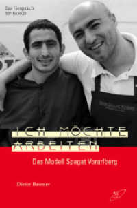 Ich möchte arbeiten : Das Modell Spagat Vorarlberg (Im Gespräch) （2012. 184 S. zahlr. schw.-w. Fotos. 21 cm）