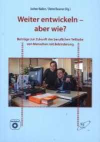 Weiter entwickeln - aber wie? : Beiträge zur Zukunft der beruflichen Teilhabe von Menschen mit Behinderung (Im Fokus 1) （2020. 200 S. 21 cm）