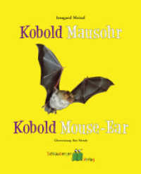 Meissl, Irmgard : Abenteuer einer Fledermaus - Adventures of a Bat. Dtsch.-Engl. （2010. 38 S. m. 55 Abb. 30 cm）
