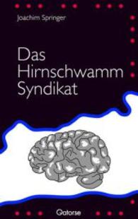 Das Hirnschwamm Syndikat （2008. 257 S. 19 cm）