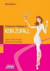 Erfolgreiche Fußpflege ist kein Zufall : Tipps & Tricks für einen gelungenen Praxisalltag （2009. 93 S. m. Farbfotos. 21 cm）