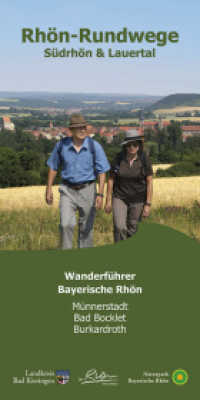 Rhön-Rundwege Südrhön & Lauertal （Auflage / 07-2010. 2010. 48 S. 117 Abb. 21 cm）