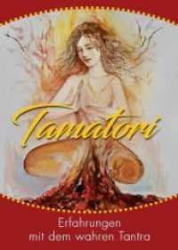 Tamatori : Erfahrungen mit dem wahren Tantra （Neuausg. 2018. 156 S. 21 cm）