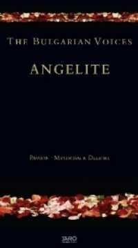Passion, Mysticism & Delight, 2 Audio-CDs （2017. 253 x 139 mm）