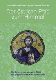 Der östliche Pfad zum Himmel : Die Lehre von Jesus in Tibet. Ein Wegführer zum Glücklichsein （2. Aufl. 2013. 172 S. 21 cm）