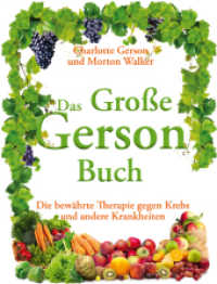 Das Große Gerson Buch : Die bewährte Therapie gegen Krebs und andere Krankheiten （5. Aufl. 2017. 612 S. 22.5 cm）