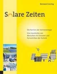 Solare Zeiten : Die Karriere der Sonnenenergie - eine Geschichte von Menschen mit Visionen und Fortschritten der Technik （2011. 192 S. 275 Abb. 22 cm）