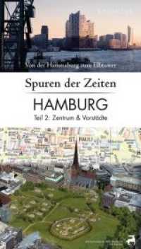 Spuren der Zeiten in Hamburg: Zentrum und Vorstädte. Tl.2 Tl.2 : Von der Hammaburg zum Elbtower. 2025 Min.. 1 : 10.000 (Spuren der Zeiten in Hamburg 2) （2019. 2 S. 34 Abb. 211 mm）