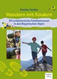 Wandern mit Kindern : 35 erlebnisreiche Familientouren in den Bayerischen Alpen （2013. 104 S. 119 Abb. 23 cm）