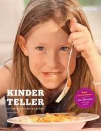 KINDERTELLER : Leckere Kochrezepte für Kinder （2., erw. Aufl. 2012. 160 S. 24.5 cm）