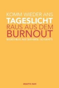 Komm wieder ans Tageslicht - Raus aus dem Burnout : Selbsthilfe aus der Krise: So geht's （2016. 44 S. 5 Farbabb. 20.5 cm）