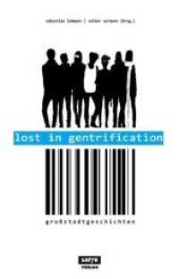 Lost in Gentrification : Großstadtgeschichten （1. Aufl. 2012. 192 S. 12.5 x 19.5 cm）