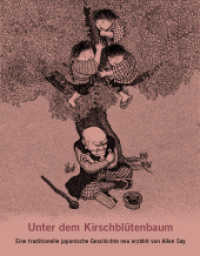 Unter dem Kirschblütenbaum : Eine traditionelle japanische Geschichte neu erzählt. Bilderbuch （2016. 32 S. 16 SW-Abb. 24.5 cm）