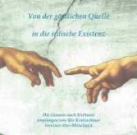 Von der göttlichen Quelle in die irdische Existenz, Audio-CD : Die Genesis nach Kuthumi. Seminar-Live-Mitschnitt. 51 Min. （Neuausg. 2014. 12.6 x 14.3 cm）
