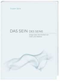 Das Sein des Seins : Essays über die Einheit von Geist und Materie （2018. 200 S. 242 x 166 mm）