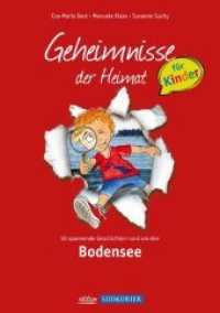 Bodensee; Geheimnisse der Heimat für Kinder : 50 spannende Geschichten rund um den Bodensee (Geheimnisse der Heimat 15) （2014. 192 S. 100 Abb. 21 cm）