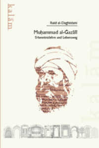 Muhammad al- azali : Erkenntnislehre und Lebensweg （2014. 118 S. 224 mm）