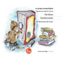 Die kleine Detektivschule : Ein Mitmachbuch für Kinder （1. Aufl. 2013. 120 S. 24.5 x 26 cm）