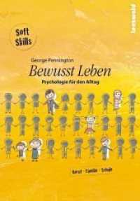 Bewusst Leben : Psychologie f&uuml;r den Alltag. Ungek&uuml;rzte Ausgabe （2. Aufl. 2017. 224 S. Illustrationen zum Text. 24 cm）
