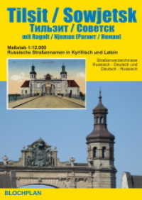 Stadtplan Tilsit / Sowjetsk mit Ragnit / Njeman (Ostpreußen-Landkarten) （2., überarb. Aufl. 2017. 2 S. 42 x 58.8 cm）