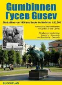 Stadtplan Gumbinnen / Gusev (Gussew) : Stadtplänen von 1936 und heute im Maßstab 1:12.000. Russische Straßennamen in Kyrillisch und Latein. Innenstadt Überlagerungsplan 1936 und heute 1:6.000. Karte der Umgebung Gussews/Gumbinne （2013. 2 S. 42 x 60 cm）