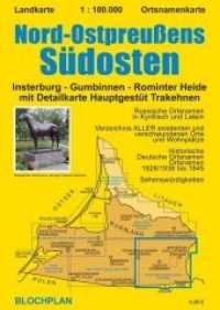 Landkarte Nord-Ostpreußens Südosten, 1:100.000 (Ostpreußen-Landkarten Nr.1) （3. Aufl. 2020. II S. 21 cm）