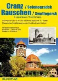 Stadtplan Cranz / Selenogradsk und Rauschen / Swetlogorsk : Stadtpläne um 1935 und heute im Maßstab 1:10.000 Russische Straßennamen in Kyrillisch und Latein; Straßenverzeichnisse. Russisch-Deutsch und deutsch-Russisch. Stra&szl （2014. 2 S. 48 x 60 cm）