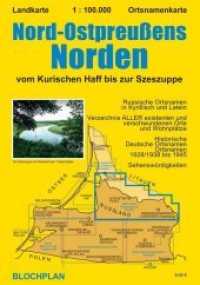 Landkarte Nord-Ostpreußens Norden (Ostpreußen-Landkarten Nr.3) （2., Neuausg. 2020. 2 S. 60 x 84 cm）