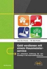 Geld verdienen mit einem Hausmeisterservice : Die ultimative Anleitung für den Einstieg in die Hausmeisterbranche (Aus der Praxis - für die Praxis) （1. Aufl. 2013. 126 S. 211 mm）