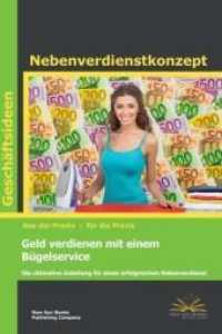 Geld verdienen mit einem Bügelservice : Die ultimative Anleitung für einen erfolgreichen Nebenverdienst. Nebenverdienstkonzept (Geschäftsideen) （2013. 56 S. 209 mm）