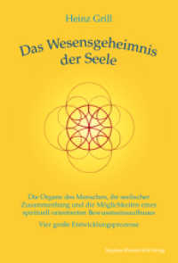 Das Wesensgeheimnis der Seele : Die Organe des Menschen, ihr seelischer Zusammenhang und die Möglichkeiten eines spirituell orientierten Bewusstseinsaufbaues. Vier große Entwicklungsprozesse （2., erw. Aufl. 2014. 461 S. 24,5 cm）