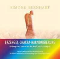 Erzengel-Chakra-Harmonisierung, Audio-CD (Lightway-Meditationen Bd.1) （1. Aufl. 2013. 144 x 126 mm）