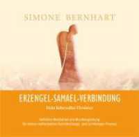 Erzengel-Samael-Verbindung - Dein liebevoller Förderer, Audio-CD (Lightway-Meditationen Bd.3) （1. Aufl. 2013. 144 x 127 mm）