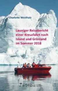 Launiger Reisebericht einer Kreuzfahrt nach Island und Grönland im Sommer 2018 （1. Aufl. 2018. 100 S. 190 mm）