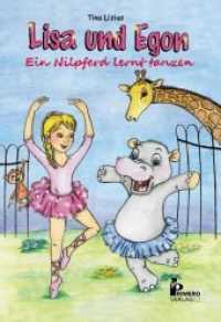 Lisa und Egon : Ein Nilpferd lernt tanzen （2015. 58 S. m. Illustr. 210 mm）