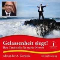 Gelassenheit siegt!, 1 Audio-CD : Ihre Tankstelle f&uuml;r starke Nerven, Lesung. CD Standard Audio Format. 40 Min. (Mentaltraining) （2020. 144 x 125 mm）