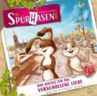 Die Spürhasen-Bande - Das Rätsel um die verschollene Liebe, 1 Audio-CD : 79 Min. (Die Spürhasen-Bande Folge.2) （2019. 140 x 120 mm）