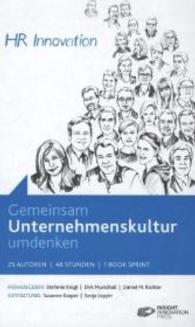Gemeinsam Unternehmenskultur umdenken : HR Innovation (HR Innovation) （480 S. m. z Tl. zweifarb. Abb. 19,5 cm）