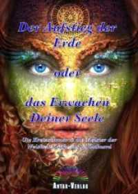 Der Aufstieg der Erde oder das Erwachen Deiner Seele (Buch) : Ute Kretzschmar und die Meister der Weisheit Konfuzius & Kuthumi （Überarbeitete Neuauflage. 2016. 252 S. 21 cm）