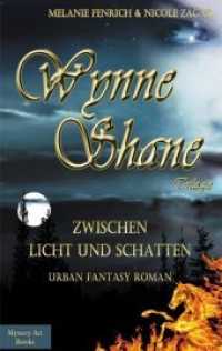 Wynne Shane Trilogie - Zwischen Licht und Schatten : Urban Fantasy Roman (Wynne Shane Trilogie Bd.1) （2015. 460 S. 18.8 cm）