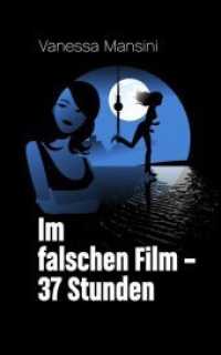 Im falschen Film - 37 Stunden (Im falschen Film) （2017. 364 S. 20 cm）