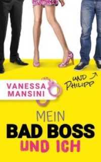 Mein Bad Boss und ich (und Philipp) （2018. 206 S. 20.3 cm）