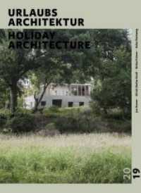 URLAUBSARCHITEKTUR - Selection 2019. Holiday Architecture : Die schönsten Ferienhäuser zum Mieten (Urlaubsarchitektur .8) （2018. 250 S. 26 cm）