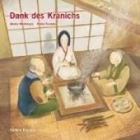 Dank des Kranichs : Ein japanisches Volksmärchen. Bilderbuch mit Kranich-Faltanleitung （2020. 40 S. 1 Farbabb., 1 Diagr., 24 Farbzeichn. 19 cm）