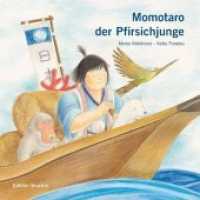 船津景子/西村もも『桃太郎』（独訳）<br>Momotaro der Pfirsichjunge : Ein japanisches Volksmärchen. Bilderbuch mit Faltanleitung Pfirsich （2020. 40 S. 19 cm）