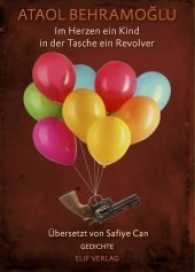 Im Herz ein Kind in der Tasche ein Revolver, m. 1 Audio-CD : Gedichte （2016. 164 S. 20 cm）