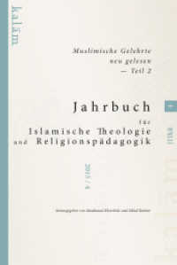 Jahrbuch für Islamische Theologie und Religionspädagogik Bd.2 : Muslimische Gelehrte neu gelesen (Jahrbuch für islamische Theologie und Religionspädagogik JIThR Bd.4) （4. Jg. 2016. 267 S. 22,5 cm）
