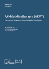 AK-Meridiantherapie (AKMT) : Synthese der Akupunkturlehre und Applied Kinesiology （2. Aufl. 2022. 225 S.）