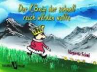 Der König der schnell reich werden wollte （2015. 34 S. m. zahlr. bunten Bild. 14.85 x 21 cm）